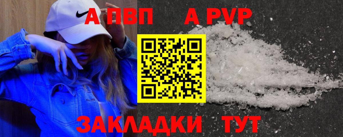 Alpha PVP СК Нефтеюганск