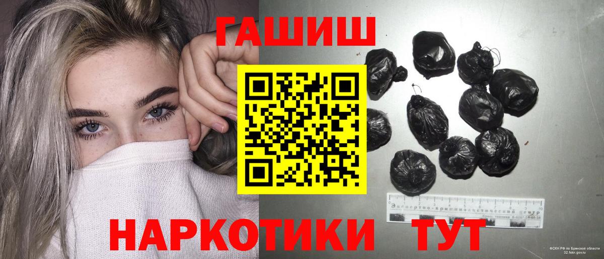 Нефтеюганск  Гашиш 40% ТГК  Гашиш хэш  Вход с VPN 