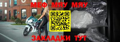 прущие грибы Гусиноозёрск