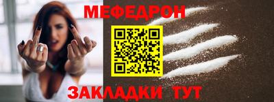 прущие грибы Гусиноозёрск