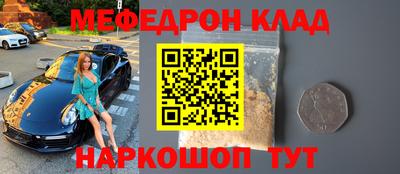 прущие грибы Гусиноозёрск