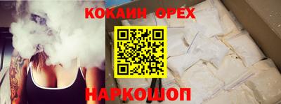 ешки Гусь-Хрустальный
