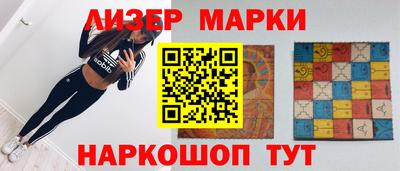 прущие грибы Гусиноозёрск