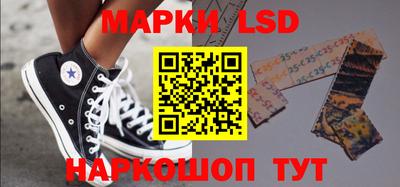 прущие грибы Гусиноозёрск