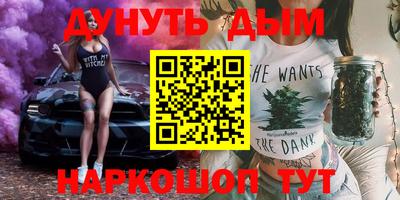 прущие грибы Гусиноозёрск