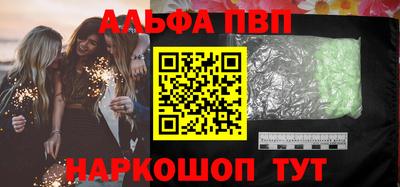 прущие грибы Гусиноозёрск