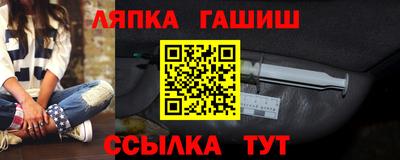 прущие грибы Гусиноозёрск