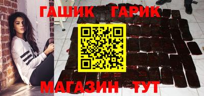 прущие грибы Гусиноозёрск