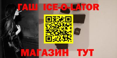 ешки Гусь-Хрустальный
