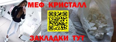ешки Гусь-Хрустальный