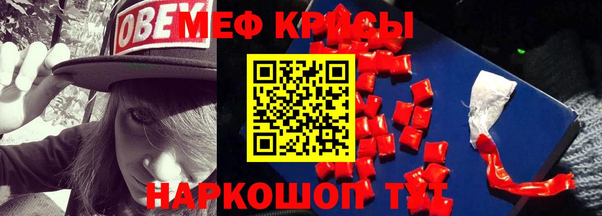 МЕФ мука  Мефедрон 4 MMC  МЯУ-МЯУ  Вход с VPN  Нефтеюганск 