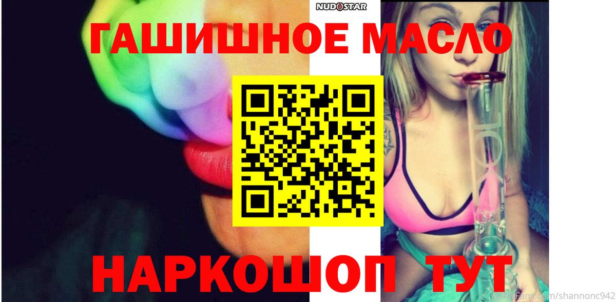 Нефтеюганск  ТГК Wax  Вход с VPN  цена наркотик  ТГК вейп с тгк 