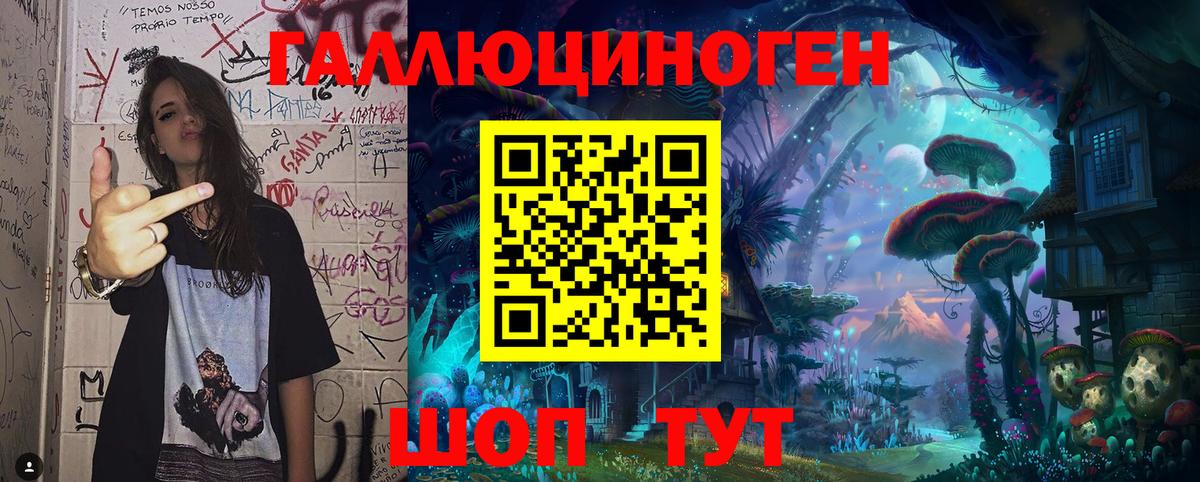 Галлюциногенные грибы GOLDEN TEACHER Нефтеюганск