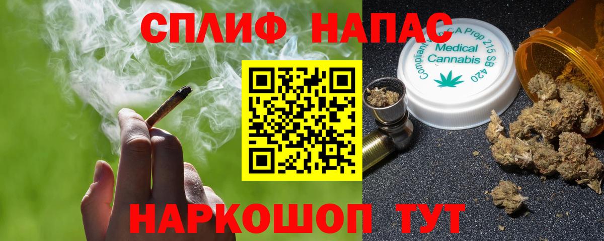Бошки Шишки Amnesia  Вход с VPN  Нефтеюганск  МАРИХУАНА Amnesia  МАРИХУАНА марихуана 