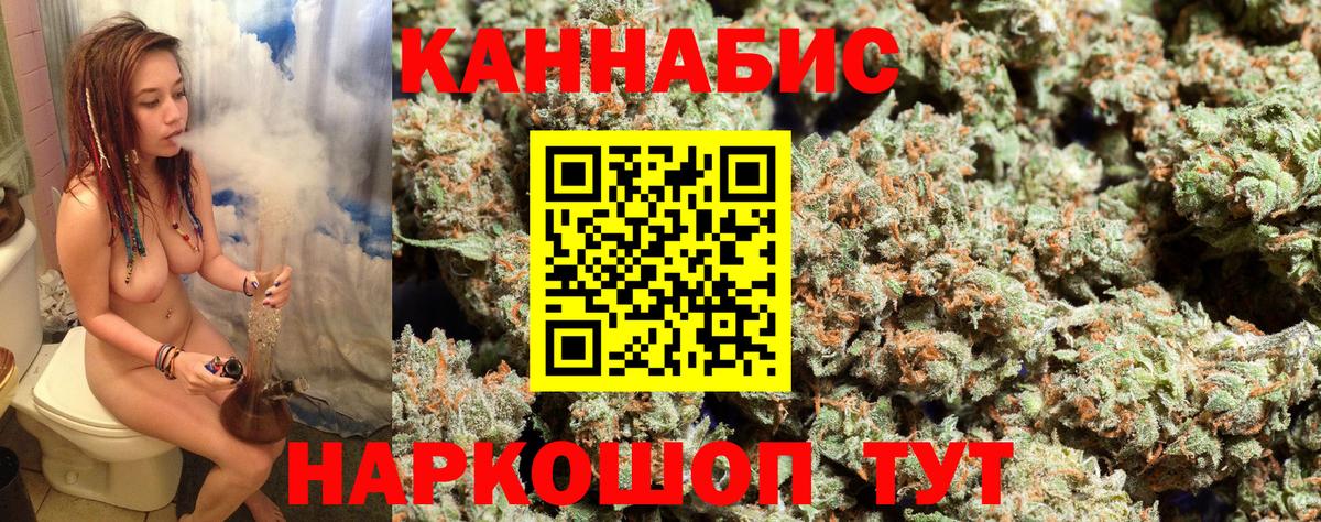Бошки марихуана гибрид Нефтеюганск